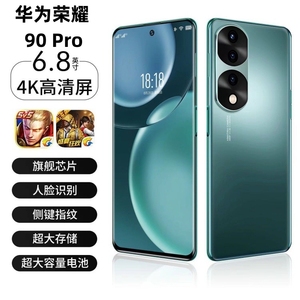 华为荣耀90Pro 100Pro智能手机全新未拆官网全面屏全网通5G正品机