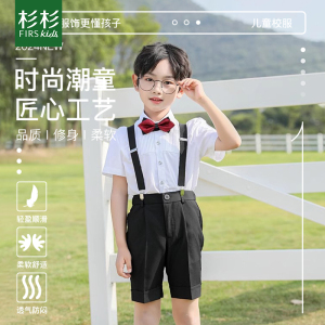 杉杉六一儿童大合唱演出服装男女小学生幼儿园毕业照园服表演套装