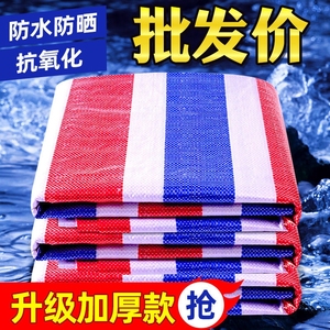 工地红白蓝帆布彩条布三色布防水防晒编织布保温加厚防雨布塑料布