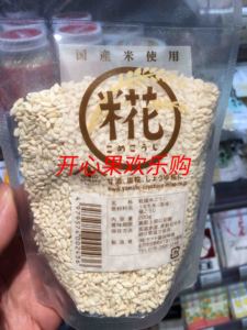 香港代购日本原装进口甜酒曲米酒曲干米麹干米曲200G