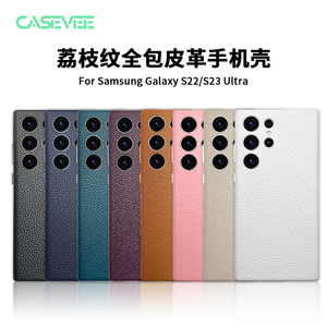 Casevee适用于三星S24ultra系列手机壳S23ultra荔枝纹真皮革GalaxyS22ultra保护套防摔全包按键新款高端商务