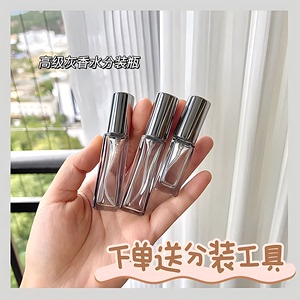 【上新价】香水分装瓶玻璃5ml 10ml高端便携式补水喷雾瓶小空瓶子