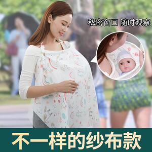 纱布喂奶遮羞布哺乳巾盖外出喂奶神器防走光遮挡衣透气多功能斗篷