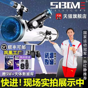 2024新款德国天文望远镜100000000X倍高清高倍专业观星专业级儿童