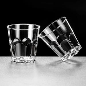 一次性杯子杯透明加厚硬质塑料杯酒店KTV喝酒招待杯商用家用