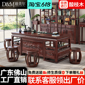 新中式古典酸枝木红木实木茶桌客厅办公室烧水壶嵌入式一体泡茶台
