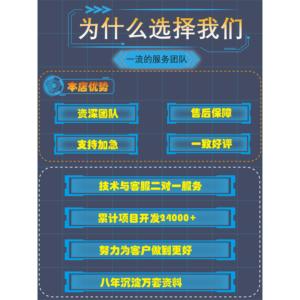 单片机设定做stm32WUZ实物开发51真码编写ar代duino仿定制PL计C代