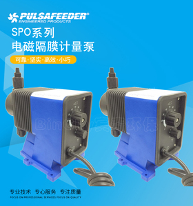 厂家直销帕斯菲达计量泵LB64SB电磁隔膜泵PULSAFEEDER