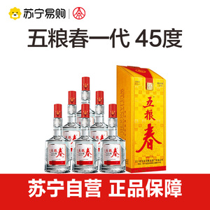 五粮春五粮股份 一代浓香型白酒 45度500ml*6瓶 整箱装703