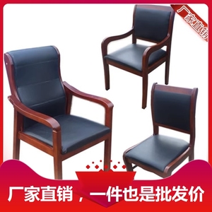 厂家直销培训椅皮椅会议椅子木质简约实木椅办公家具椅木质椅凳