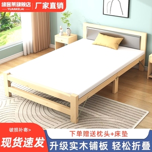 折叠床单人床出租房成人午睡沙发床一米硬板床宿舍简易办公室木床