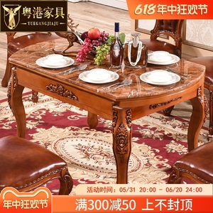 欧式方桌圆桌美式实木多功能伸缩餐桌餐厅餐台长方形橡木推拉方桌