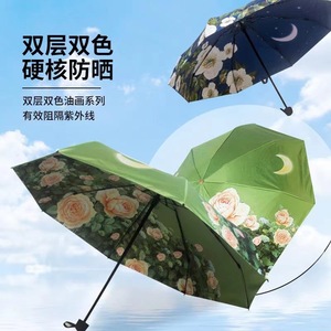 双面印花双层黑胶折叠伞小巧学生防晒防紫外线晴雨两用五折伞雨伞