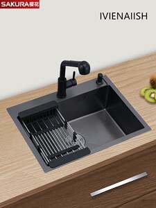 樱花厨房黑色水槽304不锈钢水池加厚单槽家用洗菜盆洗碗沥水篮架