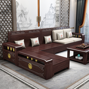 新中式紫金檀全实木沙发现代简约客厅家用可储物冬夏两用木质沙发