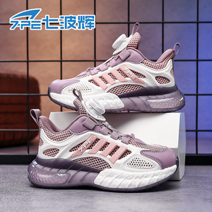 七波辉女童鞋子2024夏季新款单网透气软底防滑时尚潮流儿童运动鞋