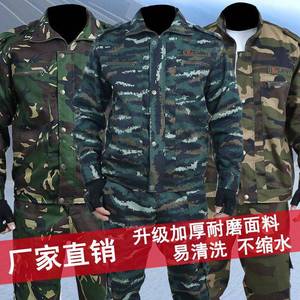 际华HM16FI款夏小花军训武训练服教官丛绿民兵作业学生正版迷彩服