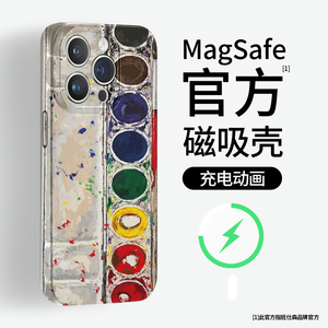 油画颜料盘iphone15手机壳magsafe磁吸苹果14promax保护套13mini菲林12美术生11文艺xsmax个性适用华为mate60