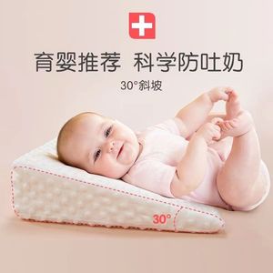 夏季防吐奶床婴儿枕头宝宝定型枕婴儿防吐奶神器斜坡垫枕防斜坡枕