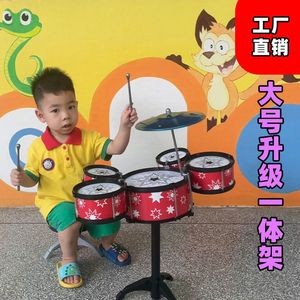 工厂大号结实架子鼓儿童玩具初学者小孩爵士益智敲打音乐宝宝初学