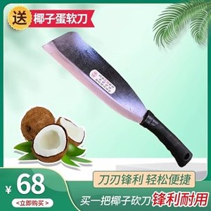 砍椰子专用刀开椰子神器开椰青工具挖椰肉刀多功能加大号商用套装