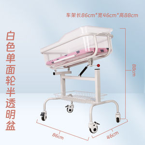 月子中心婴儿车婴儿床医用新生儿推车可倾斜可移动宝宝尿布台厂家