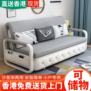 香港梳化床两用可折叠沙发床客厅多功能双人1.5米小户型布艺储物