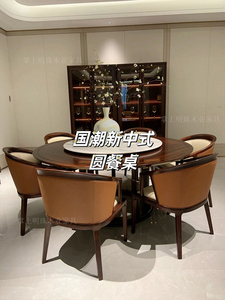 新中式圆餐桌爱里古夷苏木定制黑檀木大理石餐厅家用餐台小红书90