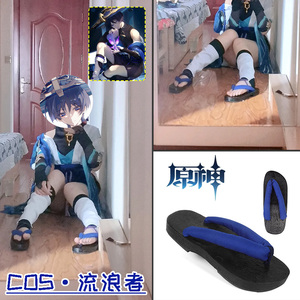 原神cos散兵cospaly日式和风配件用品cosplay木屐鞋子紫色白色蓝