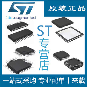 STM32F303C8T6单片机MCU拍前询价STM32F301K8T7 STM32L051C6T6