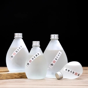 白酒瓶玻璃磨砂养生果酒瓶透明分装小酒瓶空瓶子高档自酿酒瓶批发