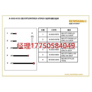 拍前咨询议价雷8绍 尼A-5003-4863 YM3 ST DR L100 EWL100 d4CF议