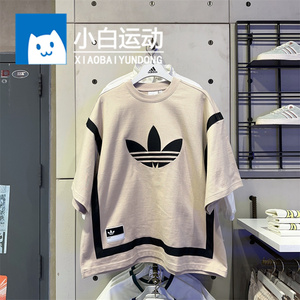 Adidas阿迪达斯三叶草男款宽松透气圆领运动短袖T恤IP3282IP3283