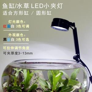 鱼缸LED小夹灯圆形方缸通用照明灯光水草造景全光谱USB防水节能灯