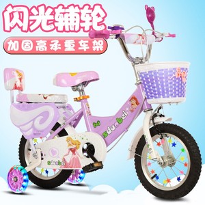 优贝牌女童自行车5岁以下儿童女孩带辅助轮14寸12寸折叠脚踏单车
