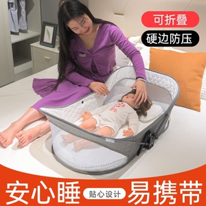 婴儿床便携式折叠宝宝床中床仿生哄睡床外出携带妈咪口袋床元新款