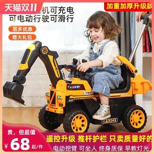 汽车随机发挖CD8801掘机具儿童可坐工玩车电动遥控女男孩车玩具程