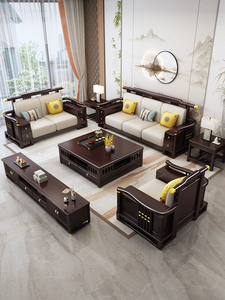 全友家私新中式实木沙发组合轻奢简约禅意大户型贵妃中式客厅家具