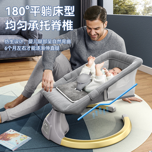 婴儿摇摇椅电动智能摇篮椅宝宝新生儿哄娃哄睡神器安抚椅躺椅摇篮