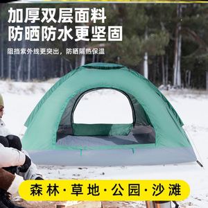 帐篷户外露营3-4人双人单人加厚便携家用防雨防晒防虫户外帐篷