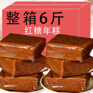 云南红糖年糕玫瑰纯糯米糍粑蒙自特产真空装传统手工糍粑速食饵块