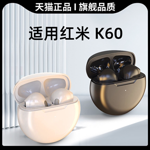 原装正品无线蓝牙耳机适用红米 k60Pro专用触控半入耳式游戏听歌