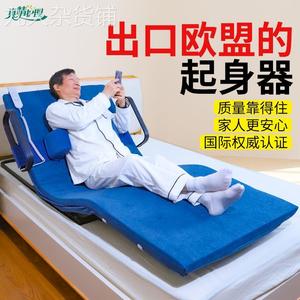 电动器人垫卧辅助起身老人起身自动器老人电动床床床起瘫痪病辅助
