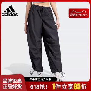 adidas阿迪达斯夏季女子运动休闲长裤裤子IQ4827