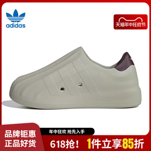 adidas阿迪达斯三叶草夏季男鞋女鞋贝壳头运动鞋休闲鞋IF6179