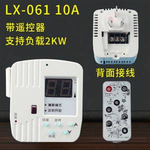 LX059N插头式墙暖温控器 碳纤维电暖气温控器 碳晶板温控器带遥控