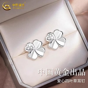 【中国黄金】礼物送女友老婆纪念日实用首饰高级感女生一周年礼品