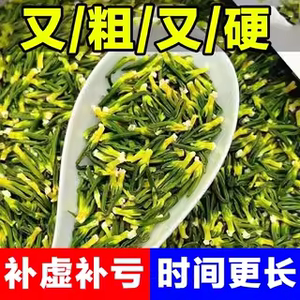 莲子心茶正品新货男士持久滋补固精特级莲子芯茶清心火官方旗舰店