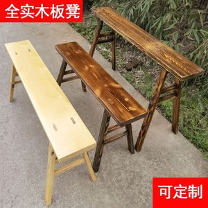 实木长条凳板凳家用高凳子餐桌凳子炭烧凳子长方形凳子加高木板凳