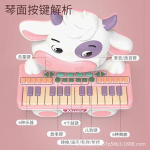 2024新款儿童萌牛电子琴女孩初学者音乐玩具小钢琴可弹奏录音电动